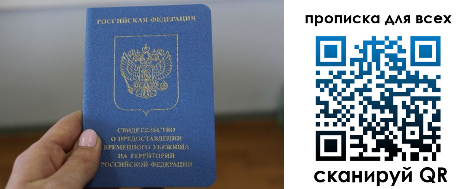 регистрация для дет. сада в Александровске