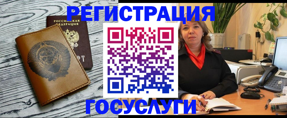временная регистрация законно в Александровске
